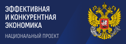 Реализация Указа Президента Российской Федерации от 07 мая 2024г. №309
